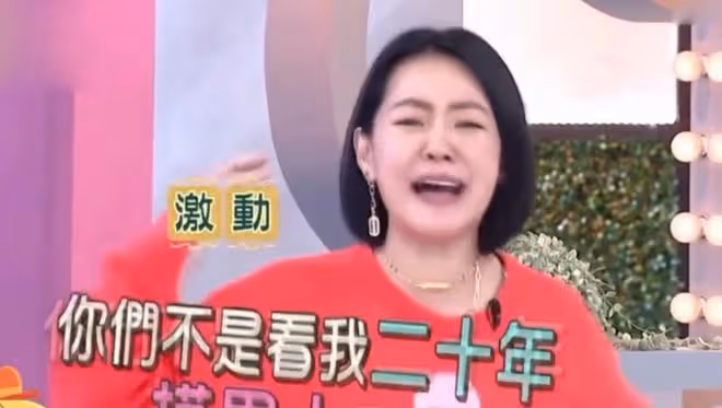 聞周杰倫球鞋,當眾舔女藝人腳趾,小S這些年究竟做過多少荒唐事