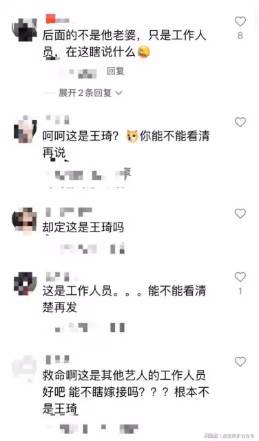 大烏龍?曝沈騰攜妻出行力破婚變,女方身份遭網友質疑