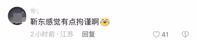 46歲靳東和國企董事長私下會面,模樣拘謹答非所問,握手笑出褶子