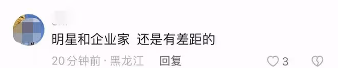 46歲靳東和國企董事長私下會面,模樣拘謹答非所問,握手笑出褶子