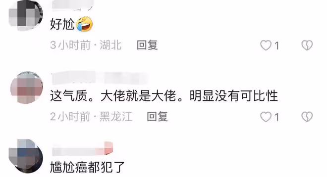 46歲靳東和國企董事長私下會面,模樣拘謹答非所問,握手笑出褶子