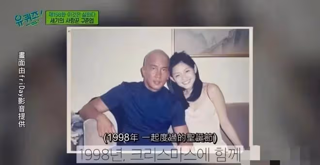 具俊曄：出面道歉，自己不能給大S高品質的生活，她跟著我會吃苦