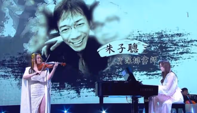TVB被批不尊重死者！悼念演藝圈前輩卻搞錯其身份，緊急發聲道歉