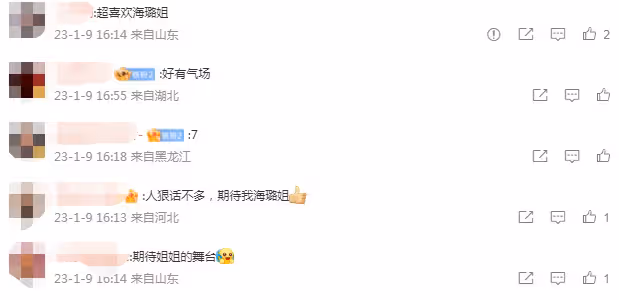 秦海璐現身春晚第三次聯排,穿棕色大衣氣質出塵,步伐優雅精緻
