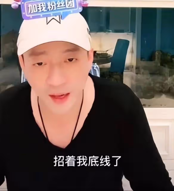 汪小菲再收大S律師函!深夜直播飆罵「有臉嗎你」情緒失控提2要求