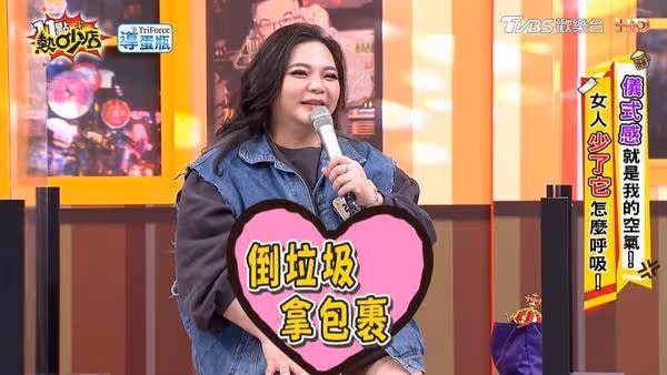 為何娶小甜甜？小13歲老公說「3傻眼原因」全場尷尬 網嘆：真可憐