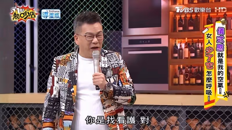為何娶小甜甜？小13歲老公說「3傻眼原因」全場尷尬 網嘆：真可憐