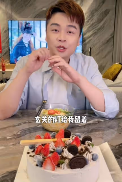 主持人沈濤迎40歲生日,賢惠嬌妻做愛心長壽麵,許願努力生兔寶寶