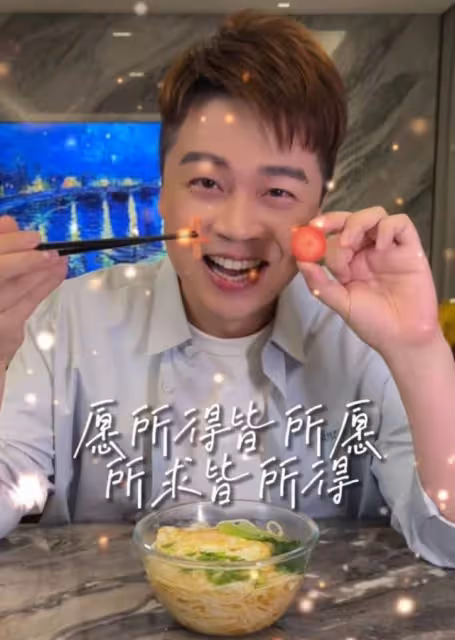 主持人沈濤迎40歲生日,賢惠嬌妻做愛心長壽麵,許願努力生兔寶寶