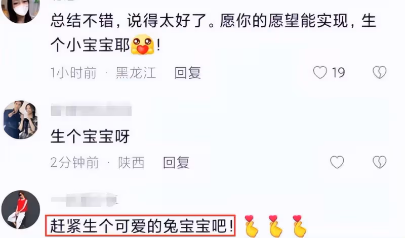 主持人沈濤迎40歲生日,賢惠嬌妻做愛心長壽麵,許願努力生兔寶寶