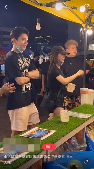 王大陸陪蔡卓宜回大馬!穿拖鞋牽手逛夜市…網瘋猜帶男友見丈母娘