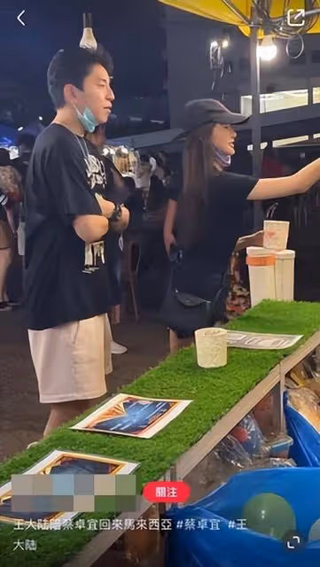 王大陸陪蔡卓宜回大馬!穿拖鞋牽手逛夜市…網瘋猜帶男友見丈母娘