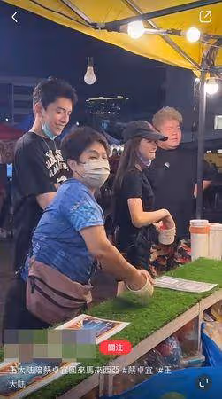 王大陸陪蔡卓宜回大馬!穿拖鞋牽手逛夜市…網瘋猜帶男友見丈母娘