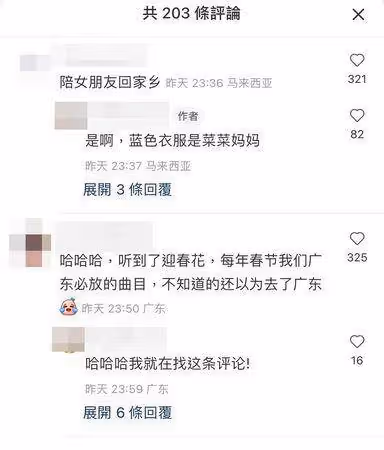 王大陸陪蔡卓宜回大馬!穿拖鞋牽手逛夜市…網瘋猜帶男友見丈母娘