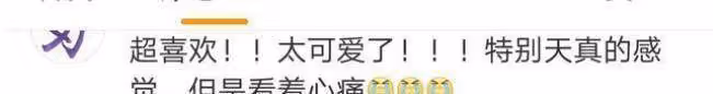 她14歲出道,21歲獲百花獎最小影后,丈夫是《慶餘年》中的林大寶