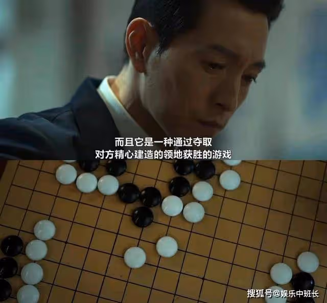 《黑暗榮耀》男二河英道「出彩」沒男主什麼事,鄭成日宋慧喬CP感更強