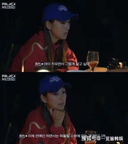 李孝利自曝很想當媽媽 坦言年紀太大難懷孕 名利雙收卻始終沒孩子
