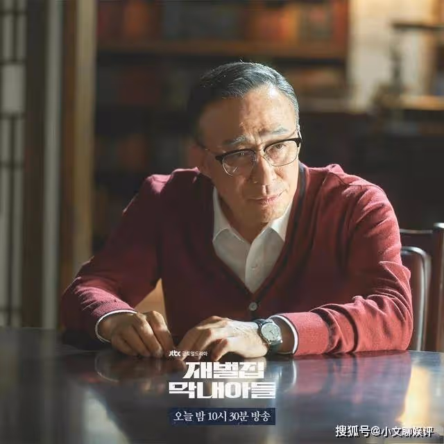 《財閥家的小兒子》殺害秘書尹賢宇兇手是誰?宋仲基「含冤」飾雙面人