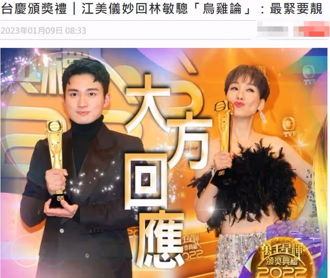 吳君如弟弟發文祝賀TVB新晉視後，兩人離婚6年，仍維持好友關係