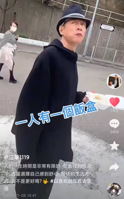 知名男星江華行為引熱議！街上無視路人目光，邊吃飯邊原地狂轉圈