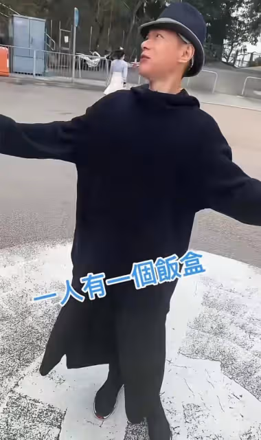 知名男星江華行為引熱議！街上無視路人目光，邊吃飯邊原地狂轉圈