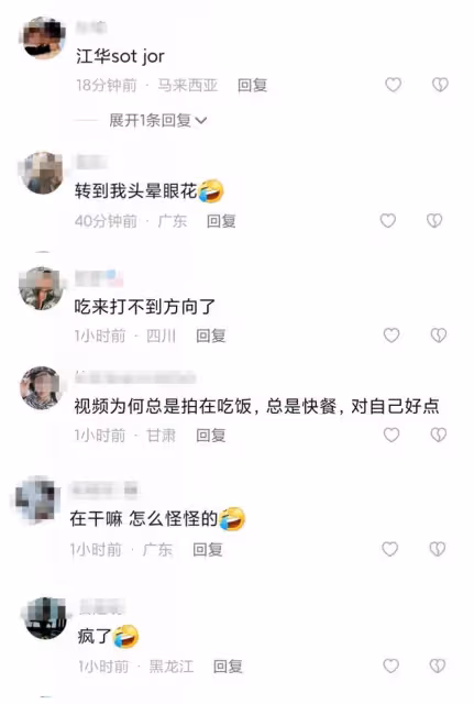 知名男星江華行為引熱議！街上無視路人目光，邊吃飯邊原地狂轉圈