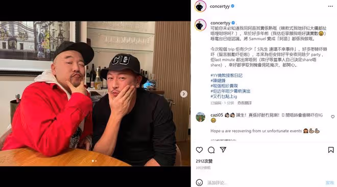 44歲陳鍵鋒近況，出國游遇連環不幸事件，喝到臉紅鬍子拉碴變化大