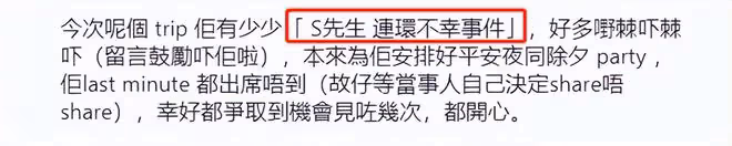 44歲陳鍵鋒近況，出國游遇連環不幸事件，喝到臉紅鬍子拉碴變化大