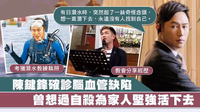 44歲陳鍵鋒近況，出國游遇連環不幸事件，喝到臉紅鬍子拉碴變化大