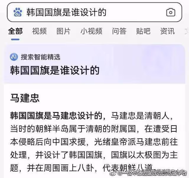 newjeans團綜的韓紙引輿論，韓國人抄襲又多了一條
