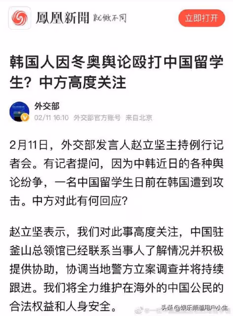 newjeans團綜的韓紙引輿論，韓國人抄襲又多了一條