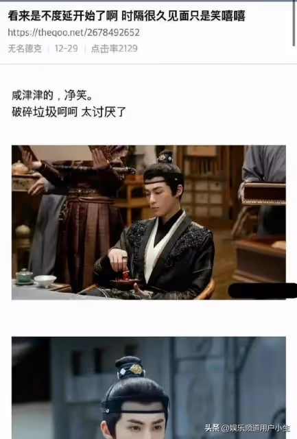 newjeans團綜的韓紙引輿論，韓國人抄襲又多了一條