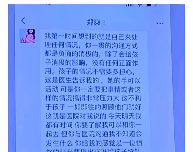 鄭爽上熱搜惹怒所有寶媽！還給孩子申請低保，網友直呼：太震驚了