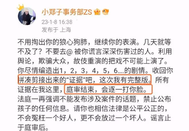 有撫養權的好處：張恆有籌碼，鄭爽可不付2億賠償，繼續留在美國