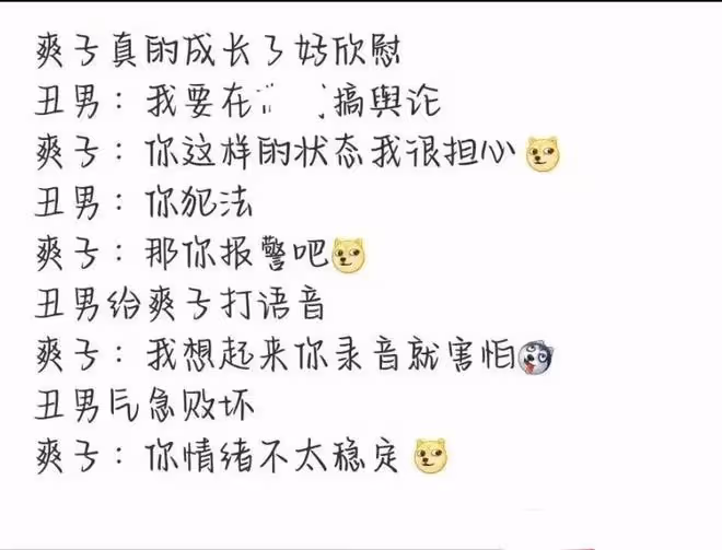 有撫養權的好處：張恆有籌碼，鄭爽可不付2億賠償，繼續留在美國