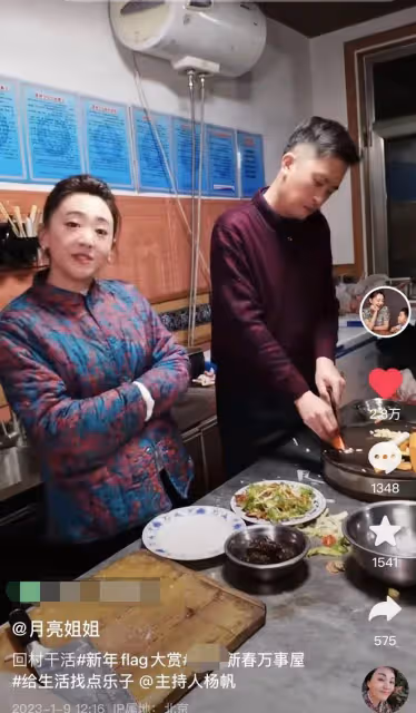 央視月亮姐姐現身農村,穿大花襖打扮樸素,擠狹小廚房做飯接地氣