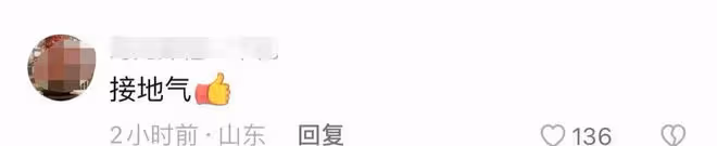 央視月亮姐姐現身農村,穿大花襖打扮樸素,擠狹小廚房做飯接地氣