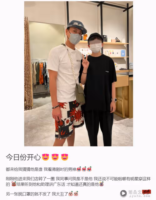 網友KL巧遇黃宗澤!打扮超接地氣