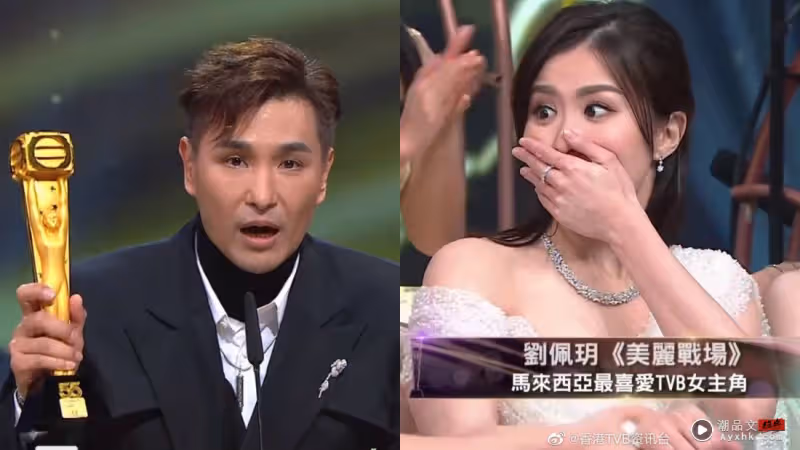 萬千星輝 | 陳山聰、江美儀首稱帝封后！《法證先鋒5》成大輸家一個獎都拿不到