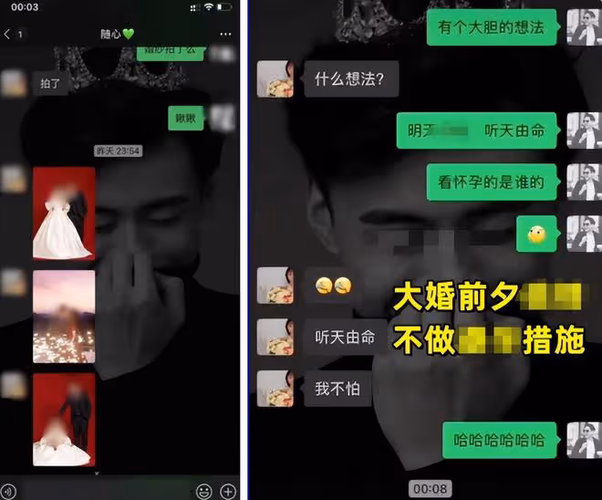 又一起桃色新聞！揚州女幹部和領導在婚房內鬼混，遭新郎全程拍攝