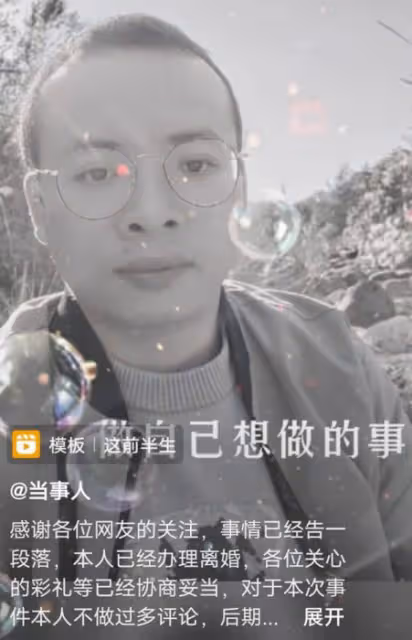 又一起桃色新聞！揚州女幹部和領導在婚房內鬼混，遭新郎全程拍攝