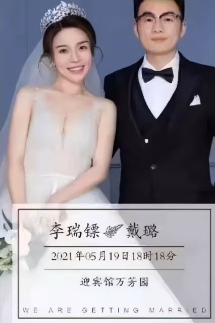 又一起桃色新聞！揚州女幹部和領導在婚房內鬼混，遭新郎全程拍攝