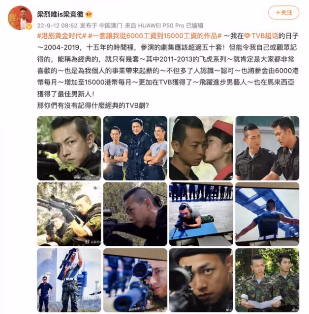 TVB頒獎禮好寒酸：紅毯簡陋，女星服裝廉價，大半藝人叫不上名字