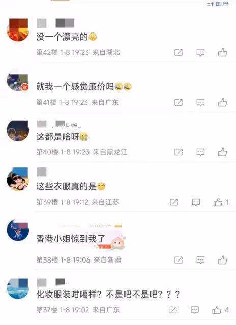 TVB頒獎禮好寒酸：紅毯簡陋，女星服裝廉價，大半藝人叫不上名字