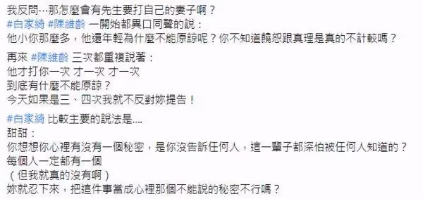 怕小甜甜被斷生路，徐小可夫妻出手相救，跳出來力挺，心疼她一肩扛房貸車貸：拜託給機會