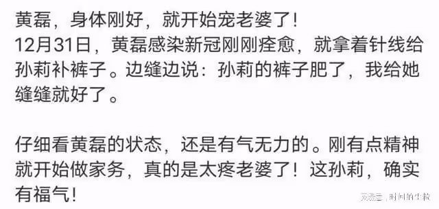 同是三胎追兒子，為何孫莉和蔡少芬的風評截然不同