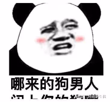 發瘋夫婦到底誰虐娃？