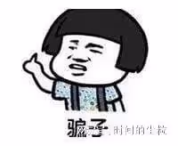 發瘋夫婦到底誰虐娃？