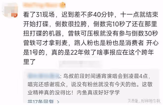 大翻車！公開網暴圈外人，被全網封殺？