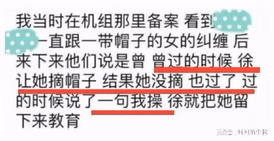 大翻車！公開網暴圈外人，被全網封殺？